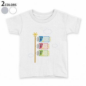 tVc LbY  n fUC 90 100 110 120 130 140 150 160 TVc eB[Vc T shirt 017789 ǂ̓ ̂ڂ@̂ڂ@Jt