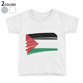 tシャツ キッズ 半袖 白地 デザイン 110 120 130 140 150 Tシャツ ティーシャツ T shirt 018532 palestine パレスチナ
