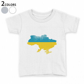 tシャツ キッズ 半袖 白地 デザイン 110 120 130 140 150 Tシャツ ティーシャツ T shirt 018975 ukraine ウクライナ