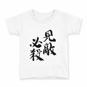 tVc LbY  n fUC 140 TCY TVc eB[Vc T shirt 002300 @