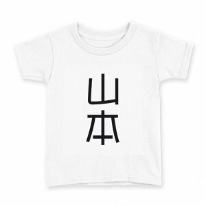 tVc LbY  n fUC 110 TCY TVc eB[Vc T shirt 021015 c O R{