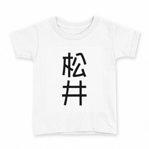 t�V���c �L�b�Y ���� ���n �f�U�C�� 150 �T�C�Y T�V���c �e�B�[�V���c T shirt 021093 �c�� ���O ����