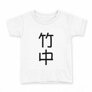 tVc LbY  n fUC 140 TCY TVc eB[Vc T shirt 021354 c O |