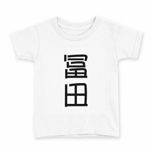 tVc LbY  n fUC 90 TVc eB[Vc T shirt 021414 c O yc