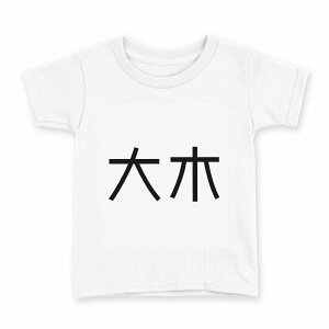 tVc LbY  n fUC 150 TCY TVc eB[Vc T shirt 021787 c O 