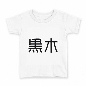 tVc LbY  n fUC 150 TCY TVc eB[Vc T shirt 021792 c O 