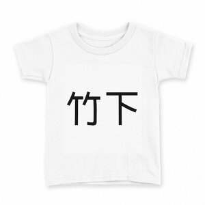 tVc LbY  n fUC 160 TCY TVc eB[Vc T shirt 021847 c O |