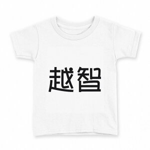 tVc LbY  n fUC 110 TCY TVc eB[Vc T shirt 021936 c O zq