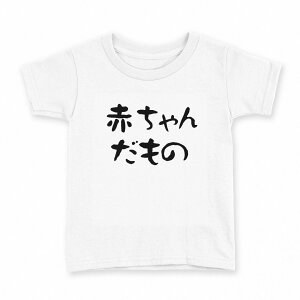 tVc LbY  n fUC 130 TCY TVc eB[Vc T shirt 022775 Ԃ񂾂