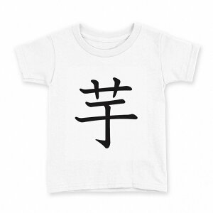 tVc LbY  n fUC 120 TCY TVc eB[Vc T shirt 027677 