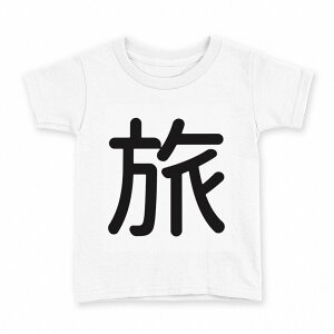t�V���c �L�b�Y ���� ���n �f�U�C�� 130 �T�C�Y T�V���c �e�B�[�V���c T shirt 028930 ��