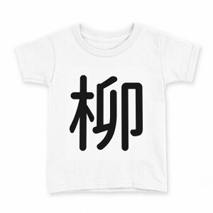 t�V���c �L�b�Y ���� ���n �f�U�C�� 100 �T�C�Y T�V���c �e�B�[�V���c T shirt 029014 ��