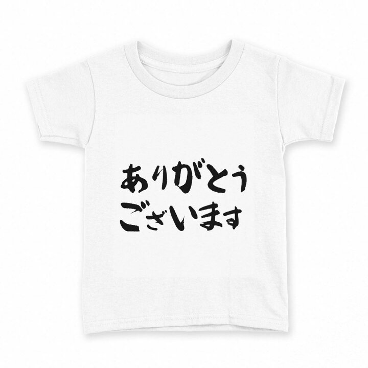 楽天市場】tシャツ キッズ 半袖 白地 デザイン 120 サイズ Tシャツ  