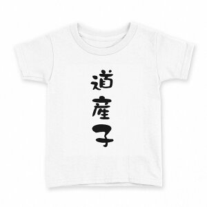 tVc LbY  n fUC 160 TCY TVc eB[Vc T shirt 034424 Yq kC 