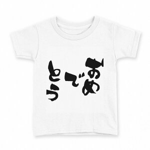 tVc LbY  n fUC 110 TCY TVc eB[Vc T shirt 015545 ߂łƂ@@{@BM@K