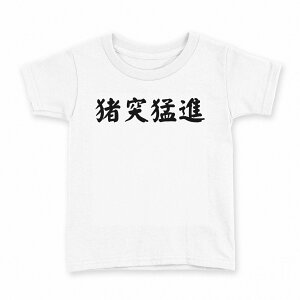 tVc LbY  n fUC 140 TCY TVc eB[Vc T shirt 017536 ˖Ґi@@ln