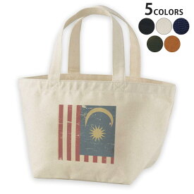 デザインランチバッグ キャンバス デイパック バッグ レディースバッグ トートバッグ ナチュラル 黒 black 011615 マレーシア　外国　国旗
