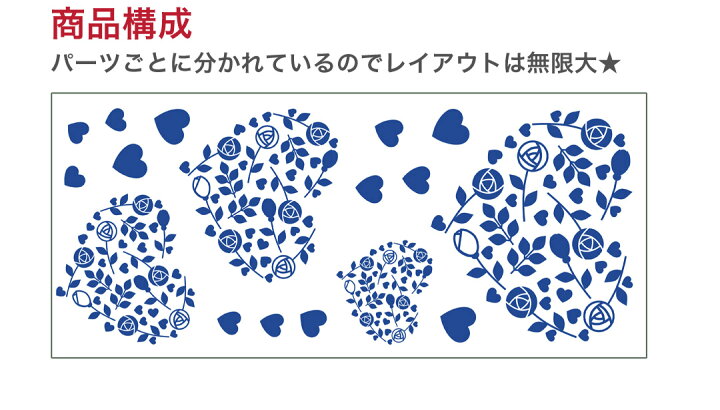楽天市場 ホワイトデー シール式ウォールステッカー ウォールステッカー 飾り 90 90cm 3月14日 ハート 青 緑 プレゼント Whiteday 壁紙 はがせる 剥がせる カッティングシート Wall Sticker 雑貨 Diy ウォールステッカー Kabeコレ