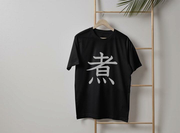 楽天市場】tシャツ メンズ 半袖 ブラック デザイン XS S M L XL 2XL T 