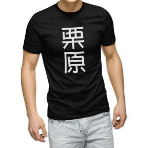 tVc Y  ubN fUC XS S M L XL 2XL TVc eB[Vc T shirt  021168 c O I