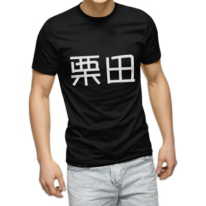tVc Y  ubN fUC XS S M L XL 2XL TVc eB[Vc T shirt  021833 c O Ic