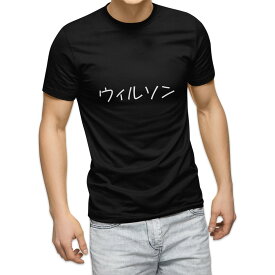 tシャツ メンズ 半袖 ブラック デザイン XS S M L XL 2XL Tシャツ ティーシャツ T shirt 黒 022380 Wilson ウィルソン