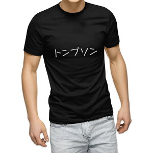 t�V���c �����Y ���� �u���b�N �f�U�C�� XS S M L XL 2XL T�V���c �e�B�[�V���c T shirt �� 022427 Thompson �g���v�\��