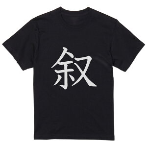 tVc Y  ubN fUC XS S M L XL 2XL TVc eB[Vc T shirt  026540 