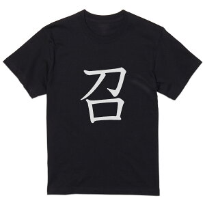 tVc Y  ubN fUC XS S M L XL 2XL TVc eB[Vc T shirt  026545 