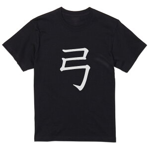 tVc Y  ubN fUC XS S M L XL 2XL TVc eB[Vc T shirt  026847 |