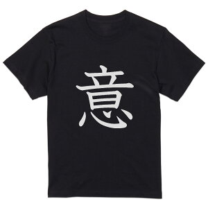 tVc Y  ubN fUC XS S M L XL 2XL TVc eB[Vc T shirt  026925 