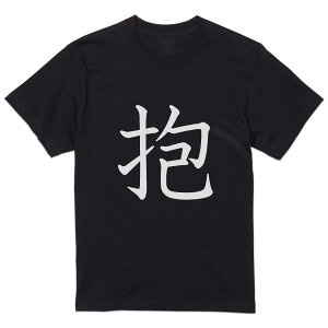 tVc Y  ubN fUC XS S M L XL 2XL TVc eB[Vc T shirt  026979 