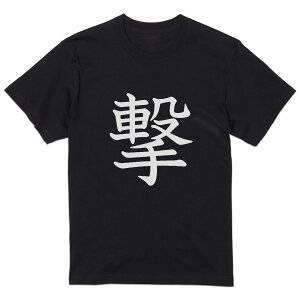 tVc Y  ubN fUC XS S M L XL 2XL TVc eB[Vc T shirt  027035 