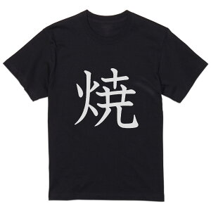 tVc Y  ubN fUC XS S M L XL 2XL TVc eB[Vc T shirt  027337 