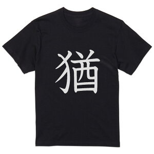 tVc Y  ubN fUC XS S M L XL 2XL TVc eB[Vc T shirt  027366 P