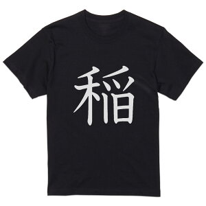 tVc Y  ubN fUC XS S M L XL 2XL TVc eB[Vc T shirt  027492 