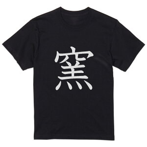 tVc Y  ubN fUC XS S M L XL 2XL TVc eB[Vc T shirt  027506 q