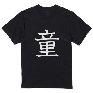 tVc Y  ubN fUC XS S M L XL 2XL TVc eB[Vc T shirt  027510 