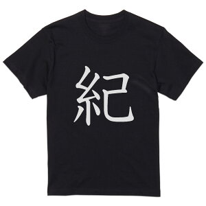 tVc Y  ubN fUC XS S M L XL 2XL TVc eB[Vc T shirt  027547 I