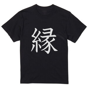 tVc Y  ubN fUC XS S M L XL 2XL TVc eB[Vc T shirt  027587 