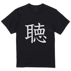 tVc Y  ubN fUC XS S M L XL 2XL TVc eB[Vc T shirt  027623 