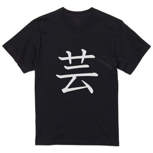 tVc Y  ubN fUC XS S M L XL 2XL TVc eB[Vc T shirt  027681 |