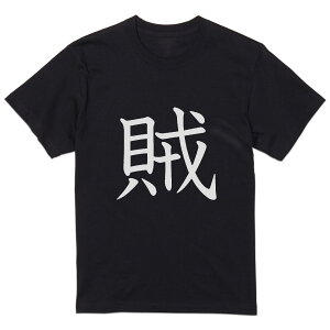 tVc Y  ubN fUC XS S M L XL 2XL TVc eB[Vc T shirt  027841 