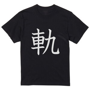 tVc Y  ubN fUC XS S M L XL 2XL TVc eB[Vc T shirt  027869 O