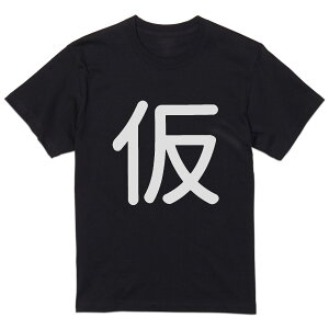 tVc Y  ubN fUC XS S M L XL 2XL TVc eB[Vc T shirt  028178 