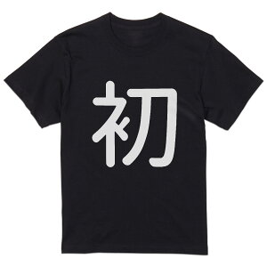 tVc Y  ubN fUC XS S M L XL 2XL TVc eB[Vc T shirt  028305 