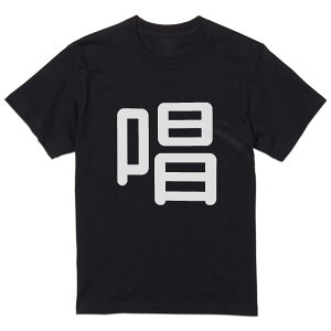 tVc Y  ubN fUC XS S M L XL 2XL TVc eB[Vc T shirt  028433 