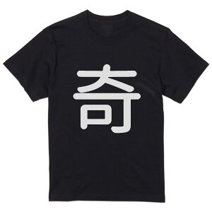 tVc Y  ubN fUC XS S M L XL 2XL TVc eB[Vc T shirt  028521 