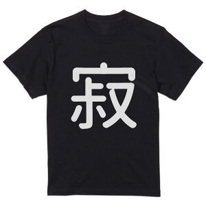 tVc Y  ubN fUC XS S M L XL 2XL TVc eB[Vc T shirt  028592 