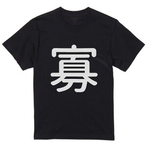 t�V���c �����Y ���� �u���b�N �f�U�C�� XS S M L XL 2XL T�V���c �e�B�[�V���c T shirt �� 028600 ��